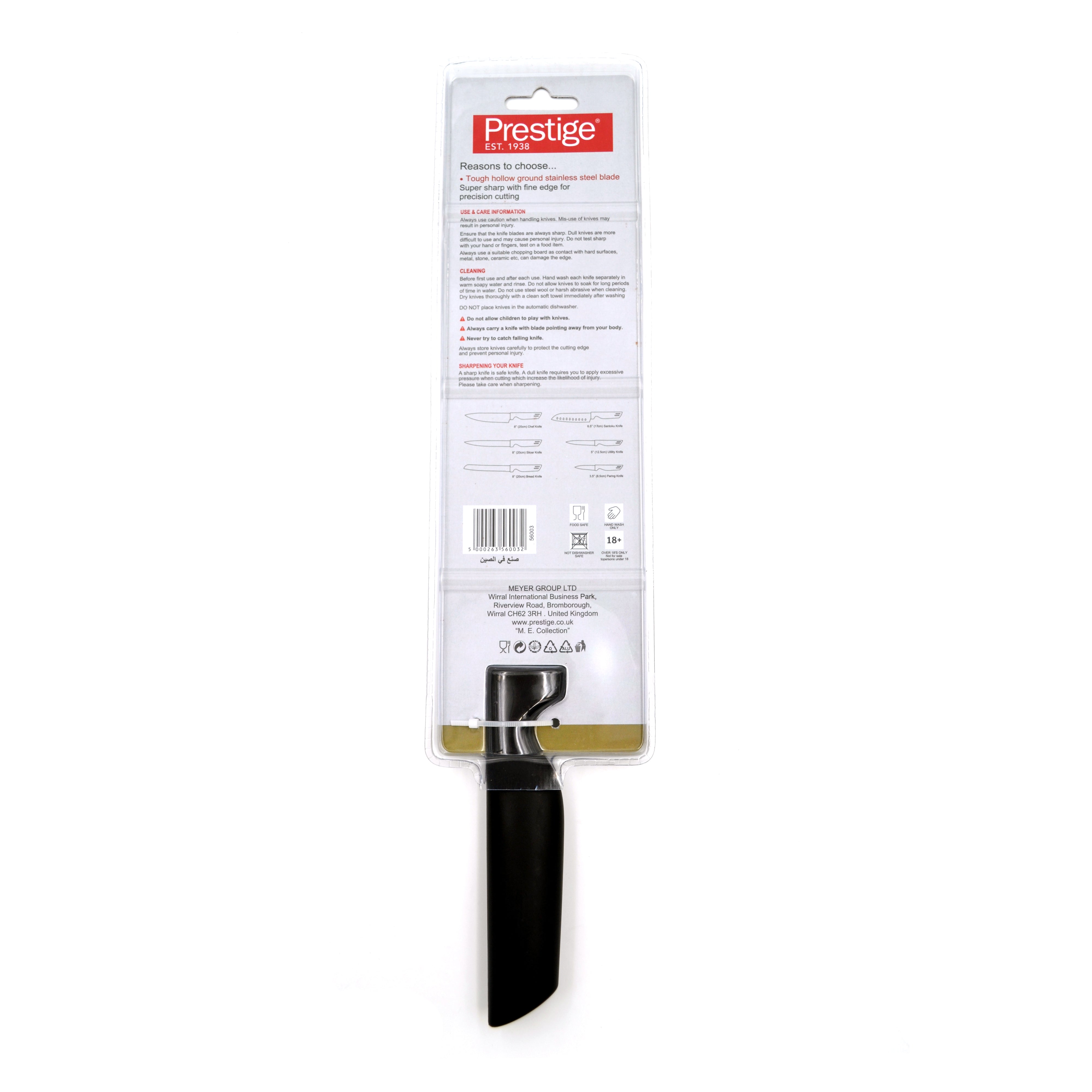 Prestige Basic Sandwich Knife 11cm | PR56003