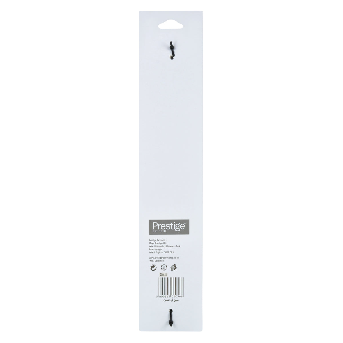Prestige Magnetic Knife Holder | Black - PR3036