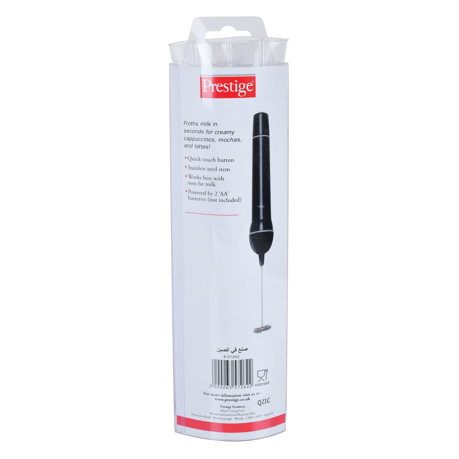 Prestige Milk Frother Black | PR57262