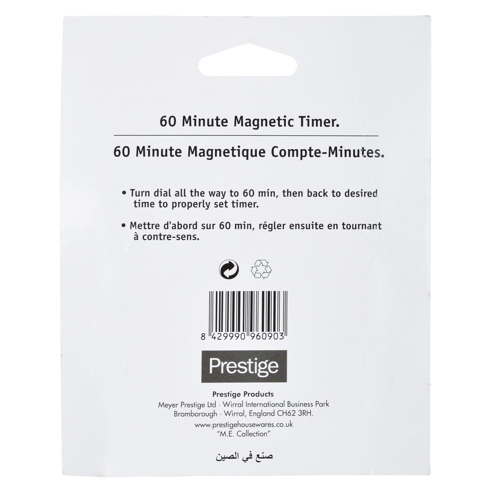 Prestige Magnetic Mechanical Timer | PR9609