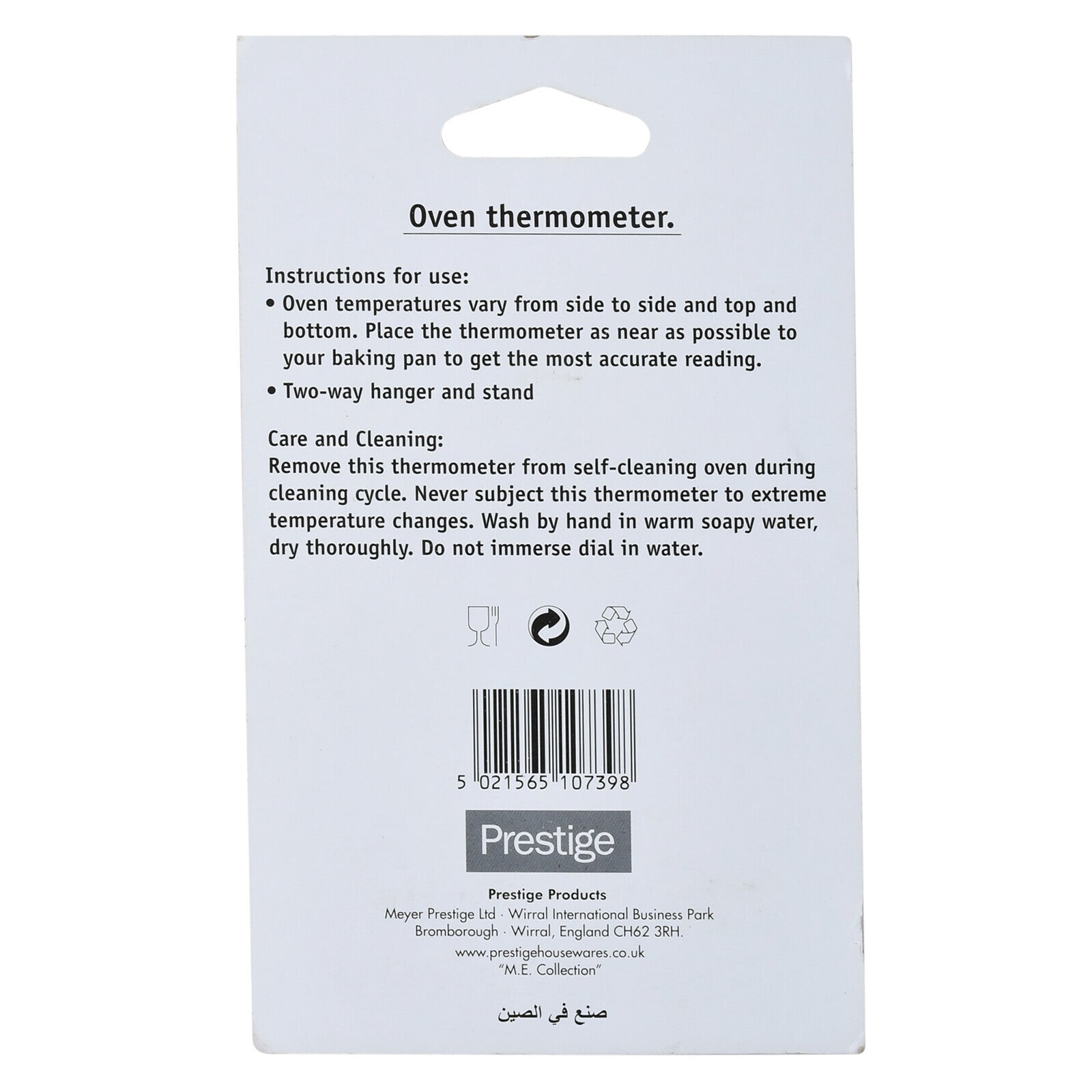 Prestige Oven Thermometer|Durable|High Accuracy|Wide Temperature Range | PR162 - Silver