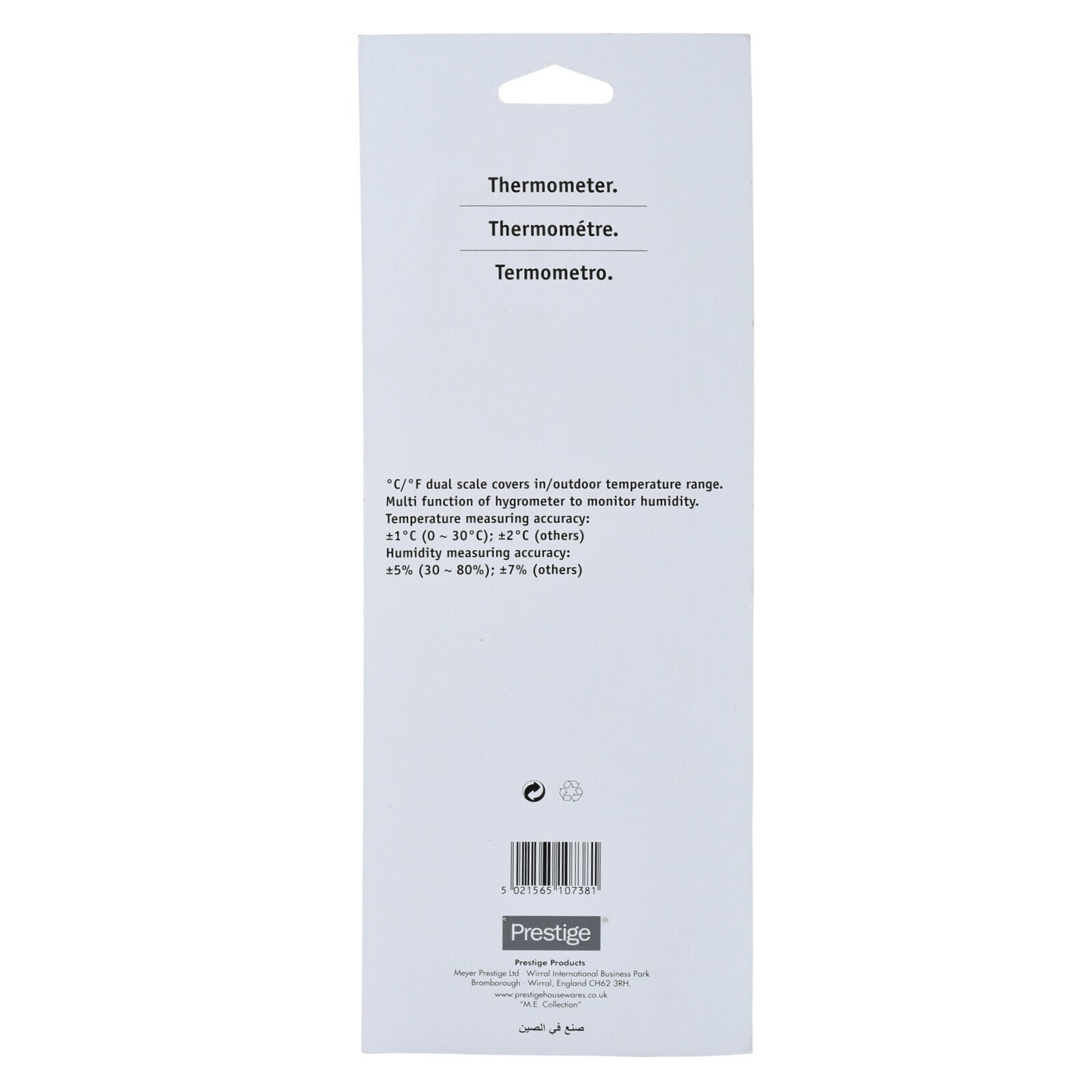 Prestige Bs Thermometer | PR161 - White