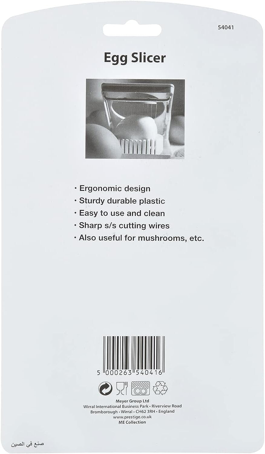 Prestige Egg Slicer | PR54041