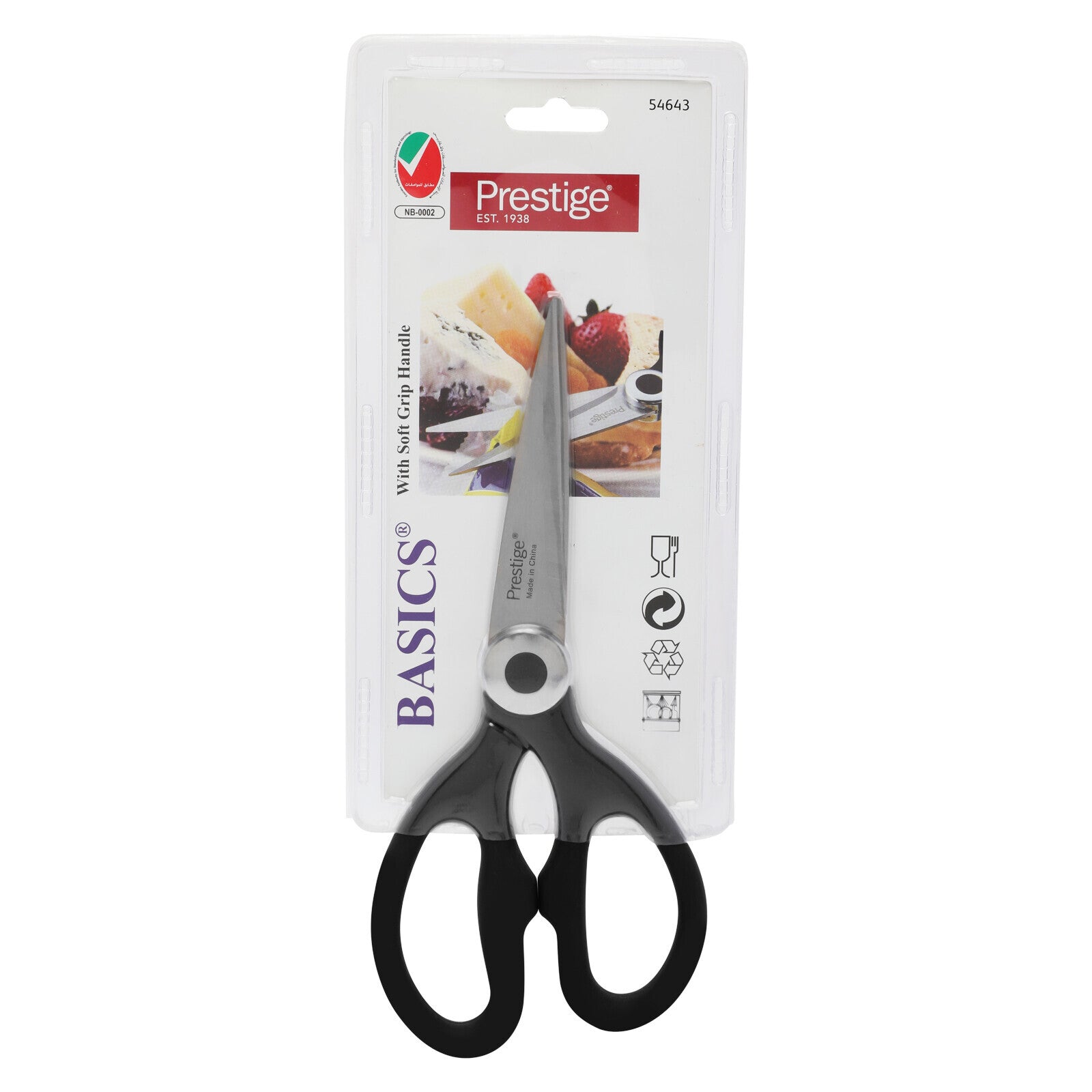 Prestige Kitchen Scissors | PR54643