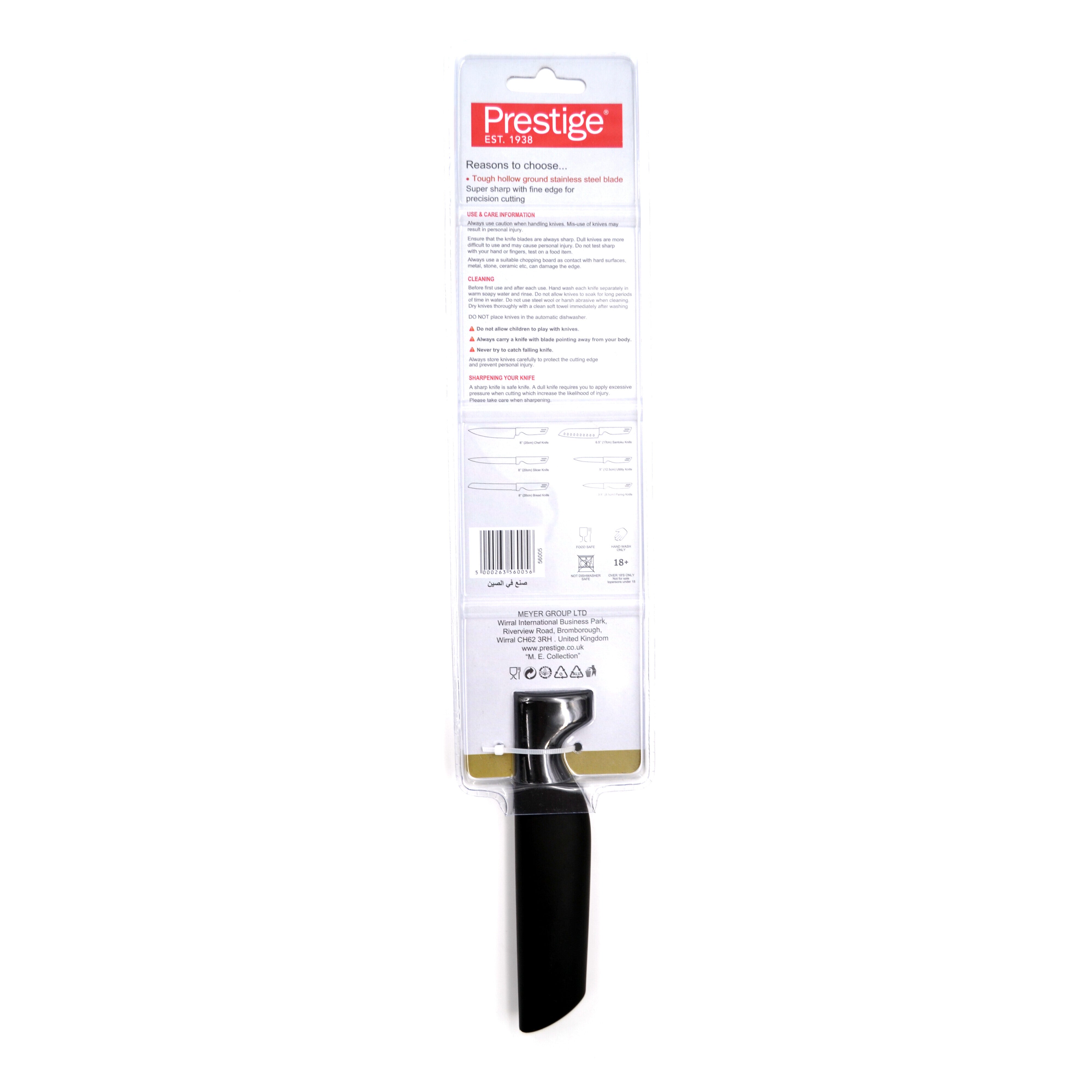 Prestige Basic Carver Slicer 20cm | PR56005