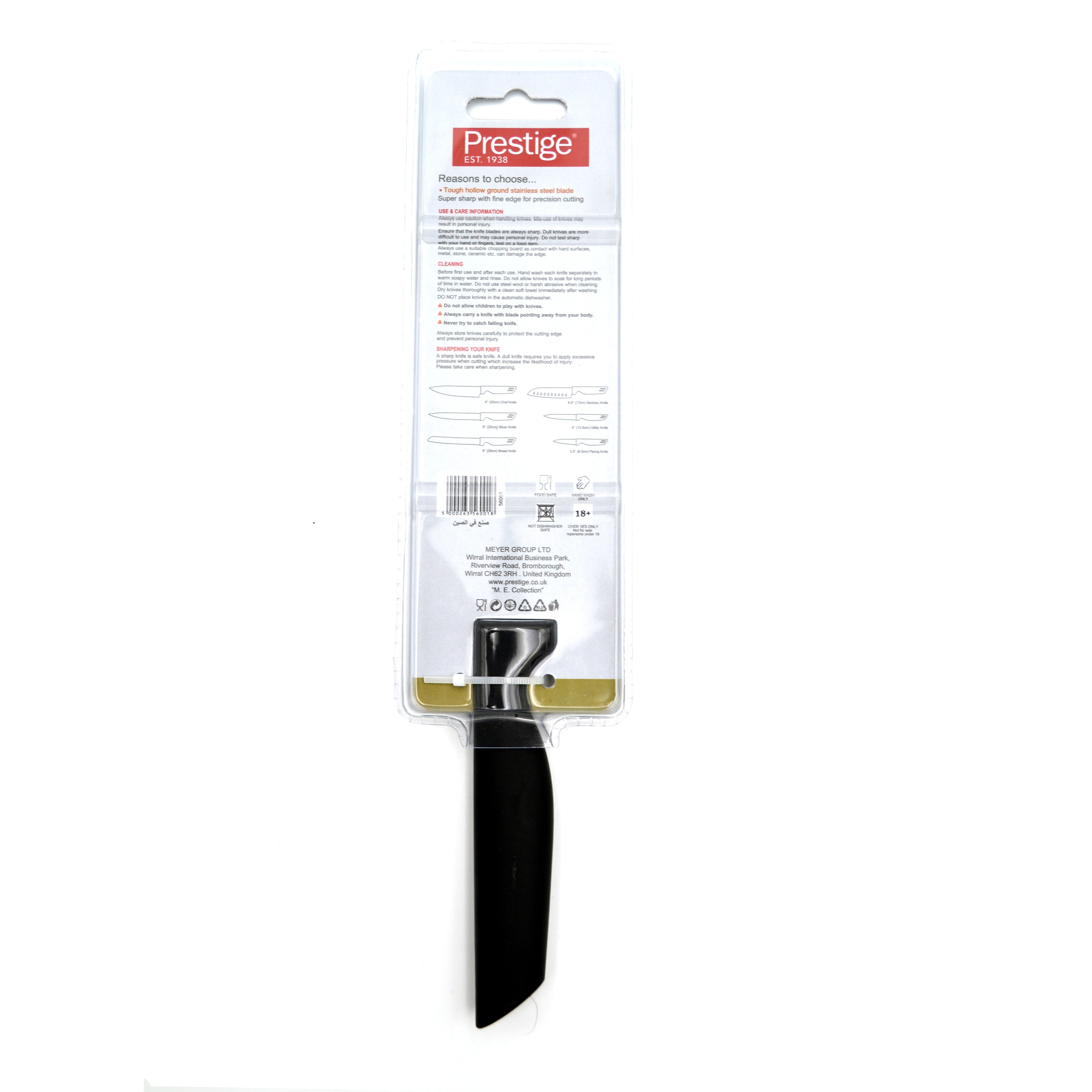 Prestige Basic Paring Knife 9cm | PR56001