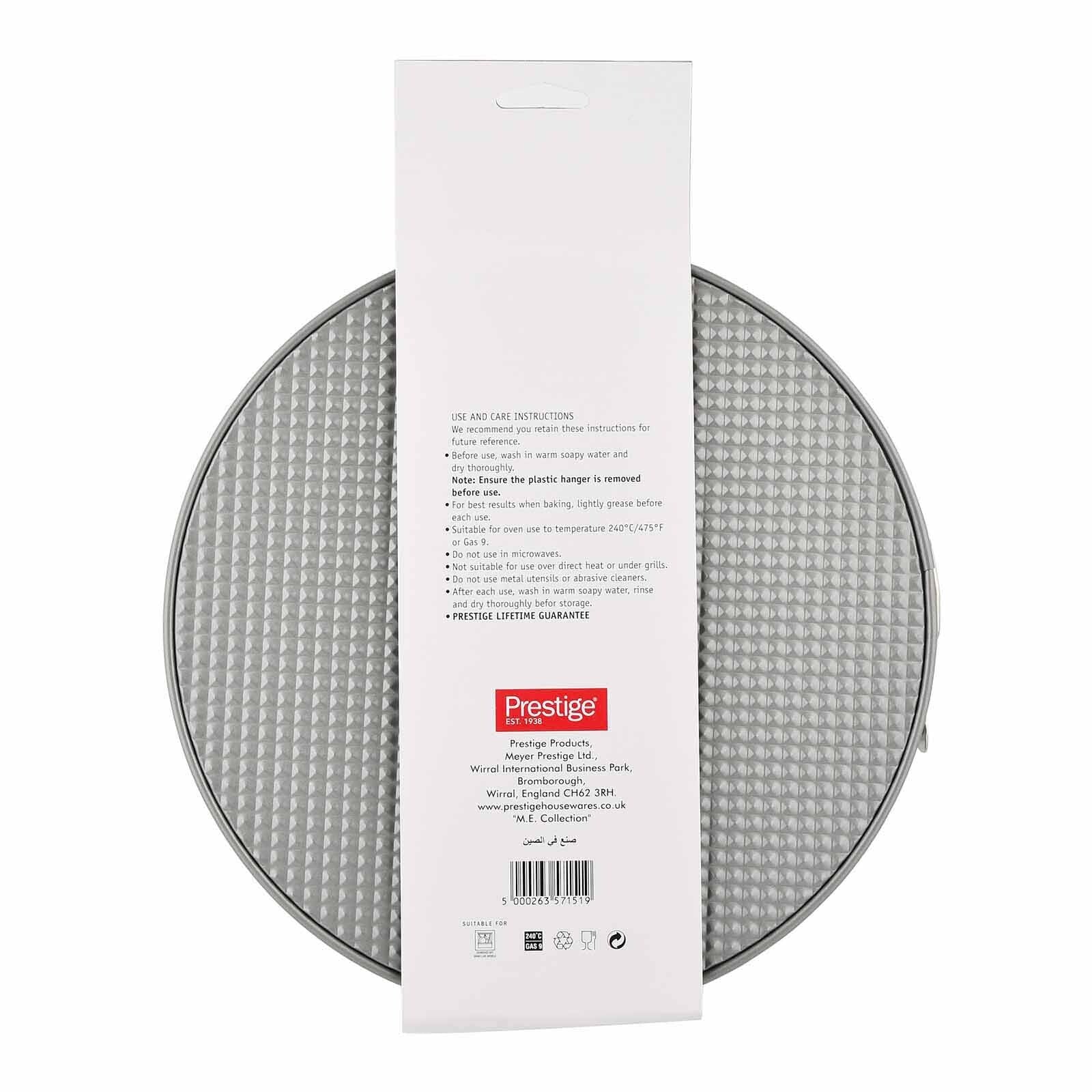 Prestige Spring Form Cake Tin 27.8 x 6.7 cm | PR57151