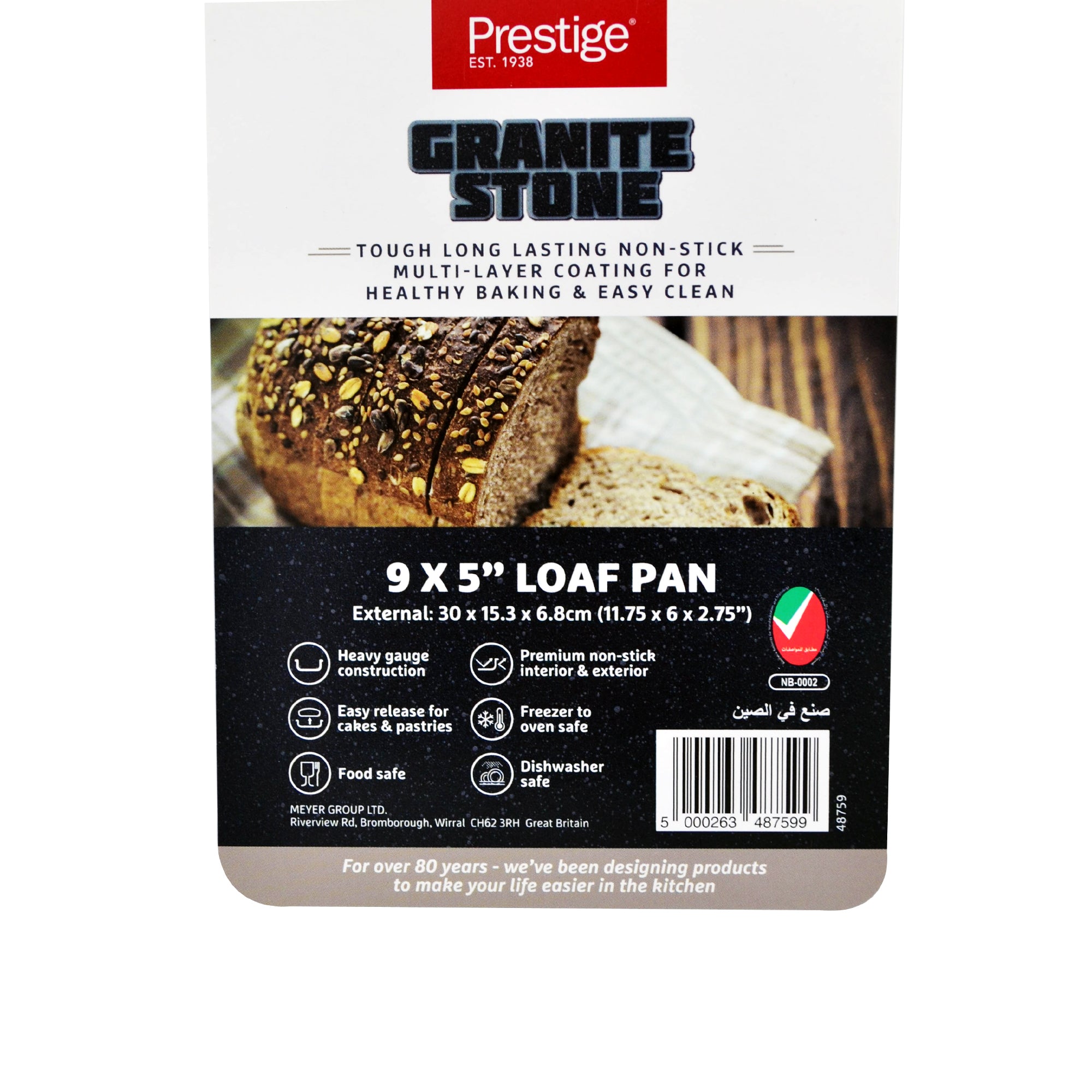 Prestige Granite Stone 9X5In Loaf Pan | PR48759