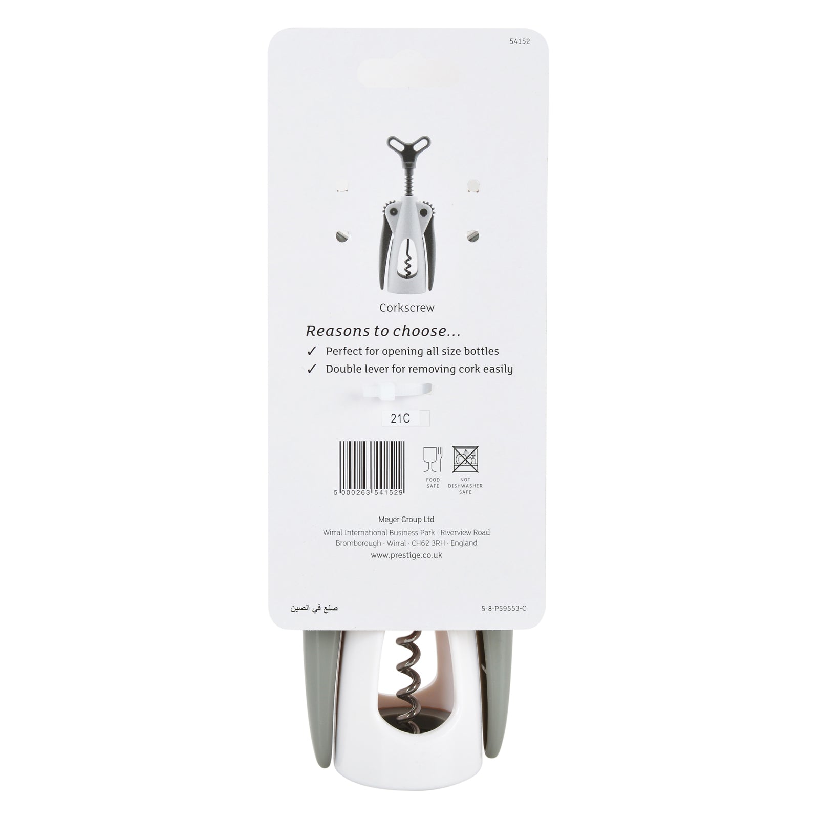 Prestige Plastic Winged Corkscrew | PR54052
