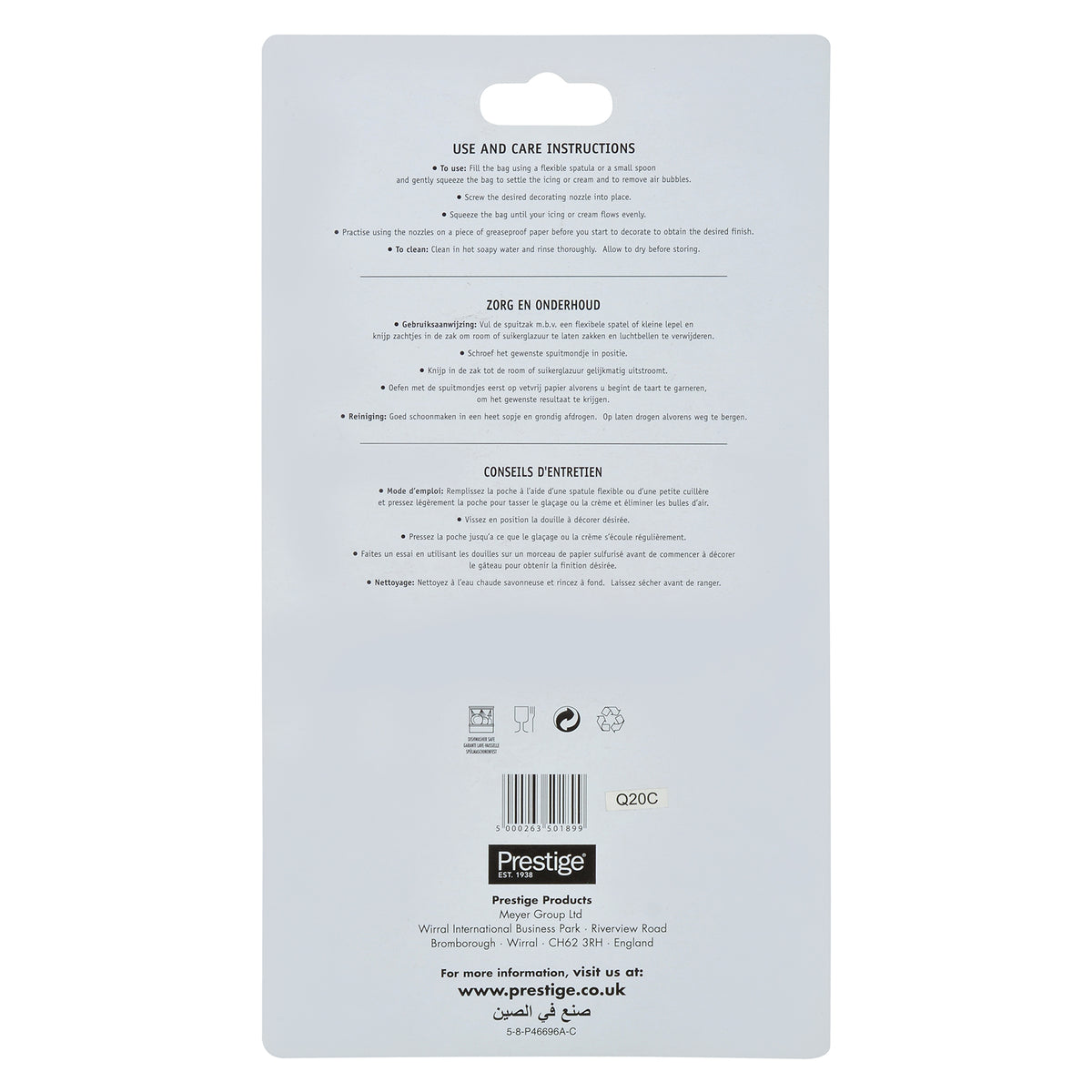 Prestige Cake Decor Set | Mulricolour - PR50189
