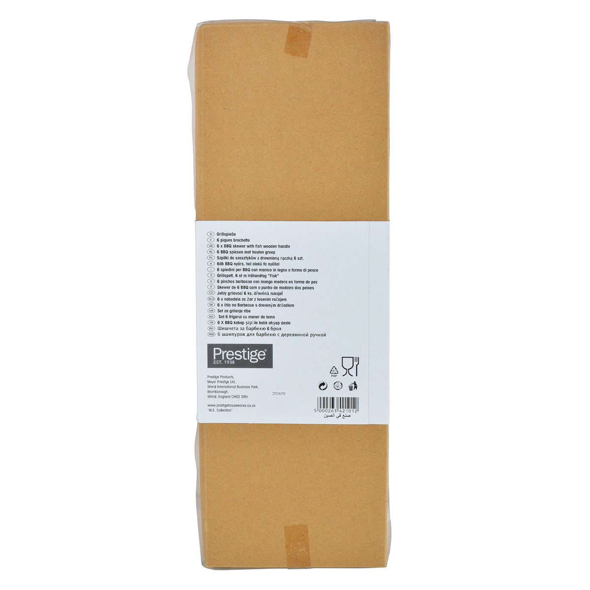 Prestige BBQ Skewers | Brown - PR42101