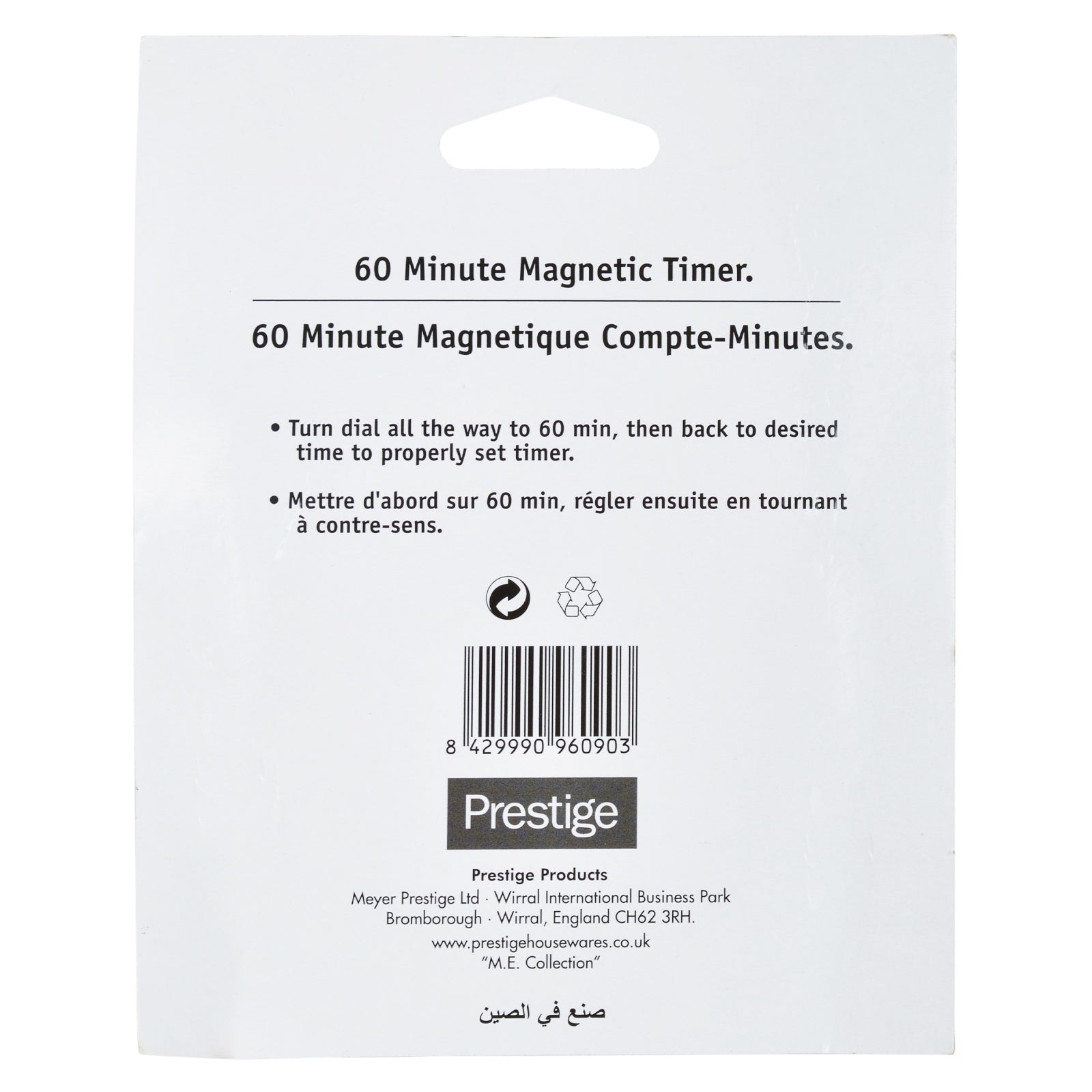 Prestige Magnetic Mechanical Timer | PR9609