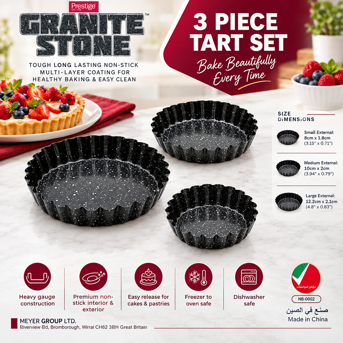 Prestige Granite 3Pc Tart Set | PR48787