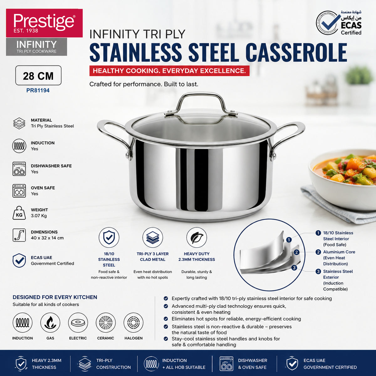 prestige infinity tri ply casserole 28cm, prestige pr81194 stainless steel casserole, triply casserole pot with lid uae, induction casserole prestige 28cm