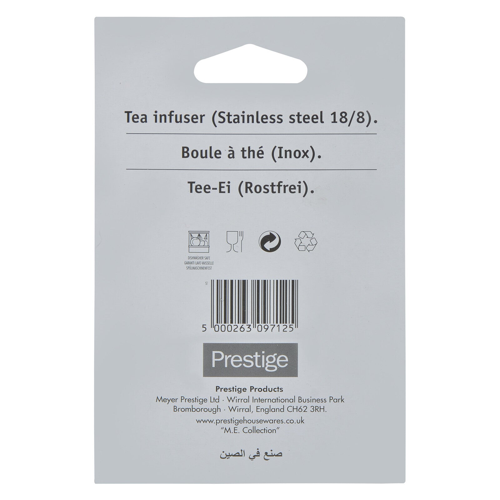 Prestige Drum Shape Tea Infuser | PR9712