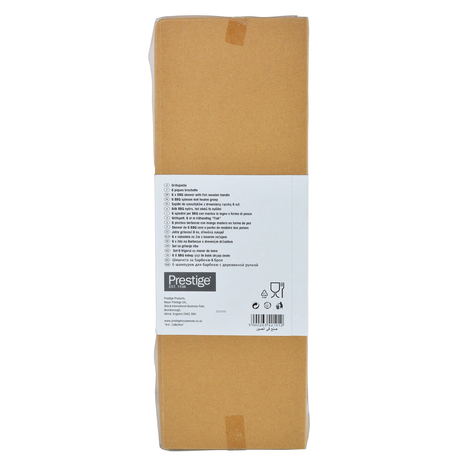 Prestige BBQ Skewers | Brown - PR42101