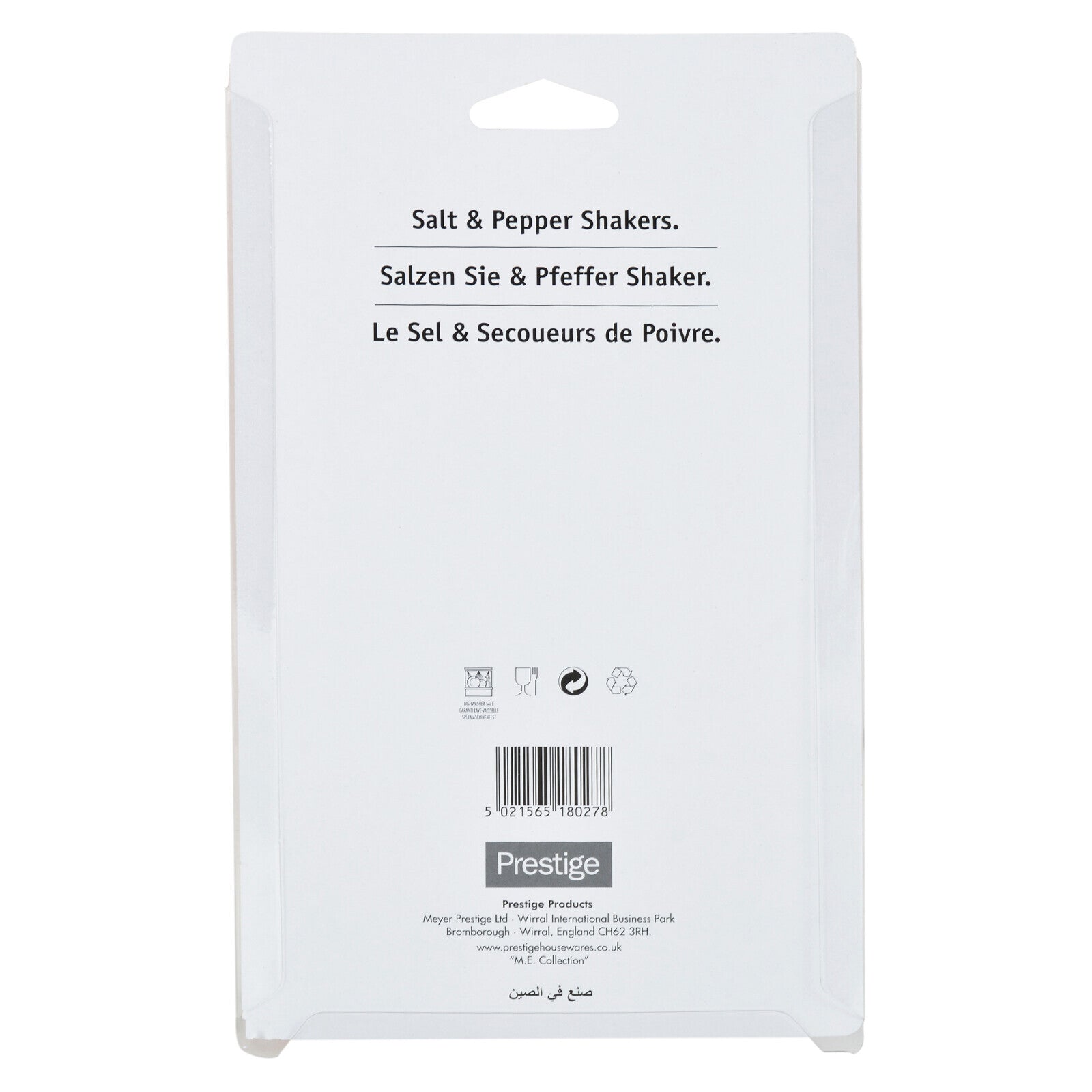 Prestige Salt & Pepper Shaker | PR8027