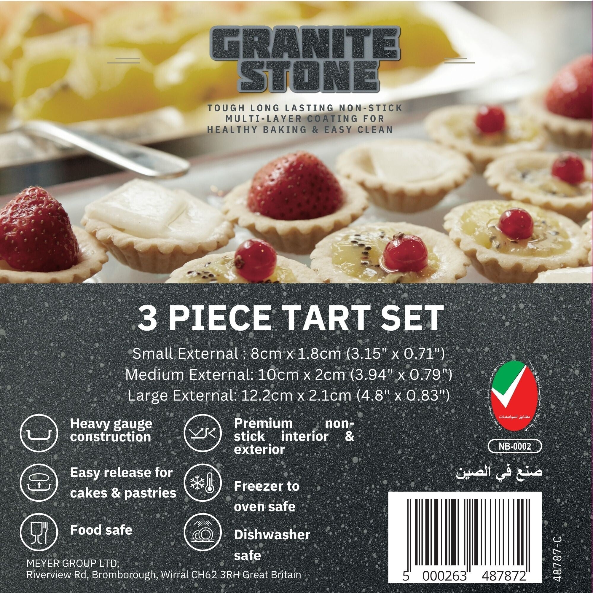 Prestige Granite 3Pc Tart Set | PR48787