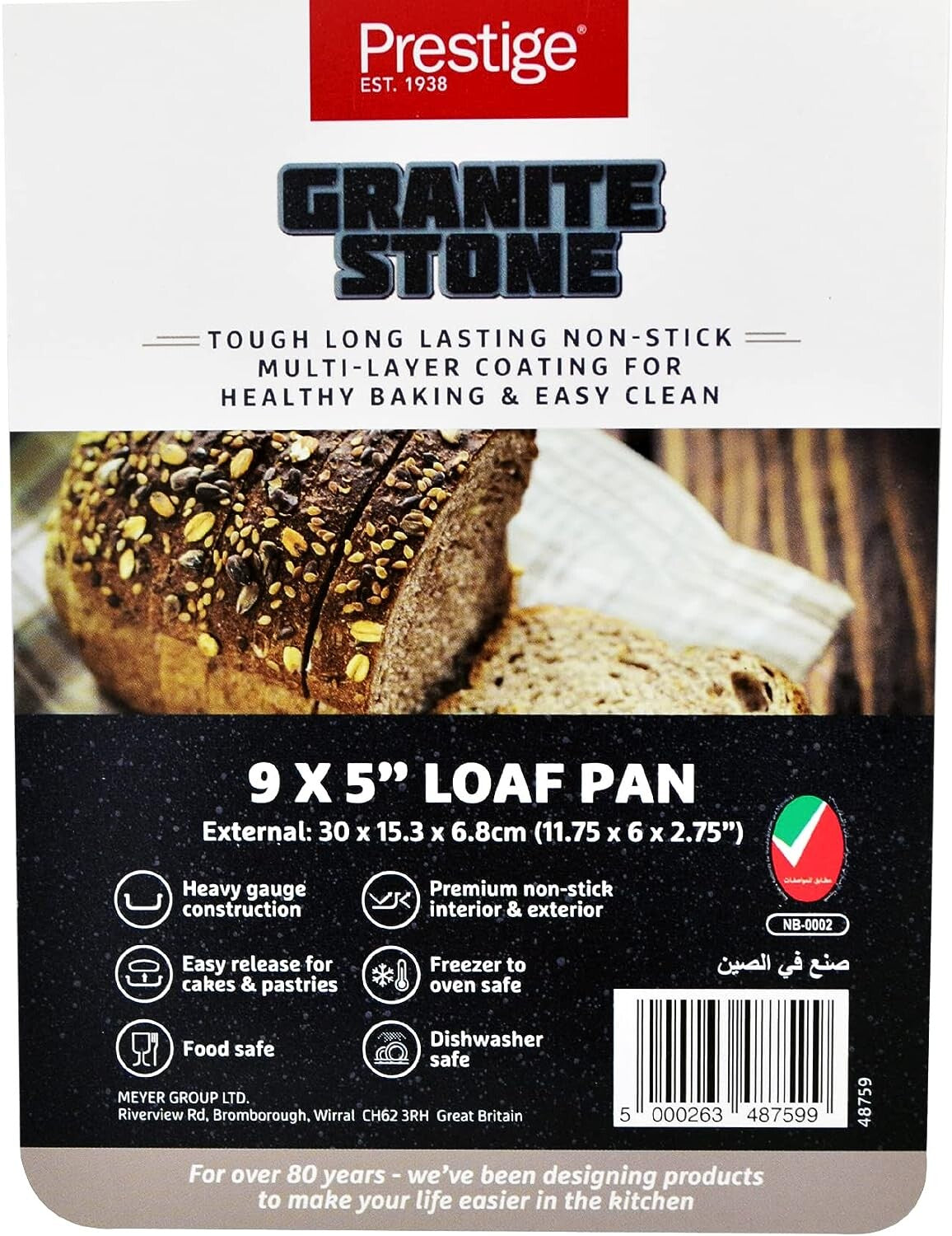 Prestige Granite Stone 9X5In Loaf Pan | PR48759