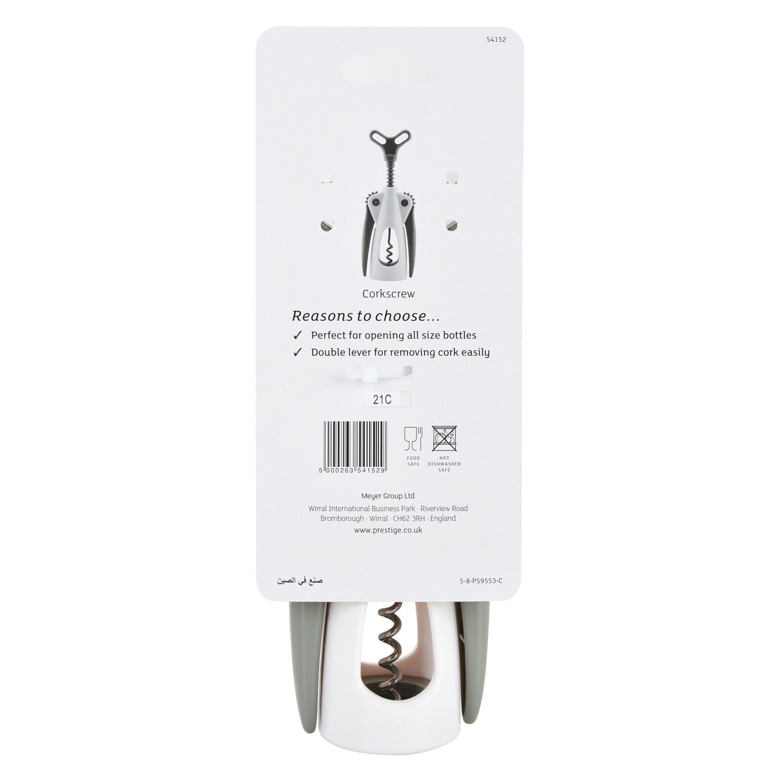 Prestige Plastic Winged Corkscrew | PR54052