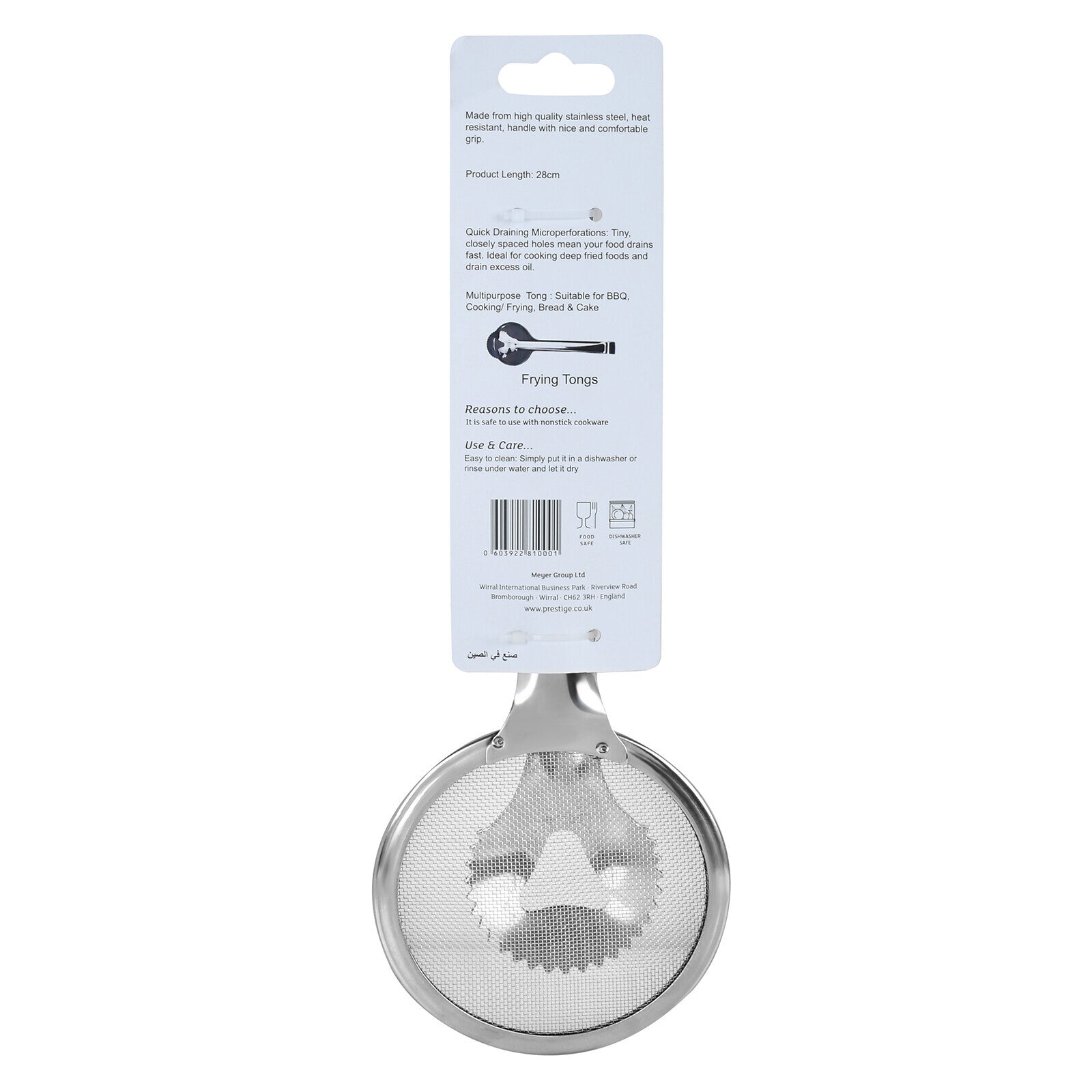 Prestige Stainless Steel Frying Tong Cum Strainer | Silver - PR81000