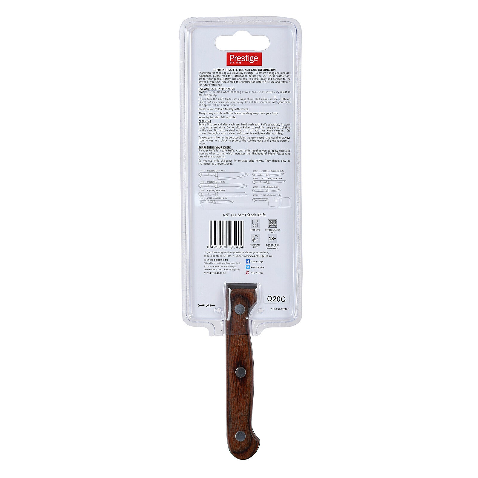 Prestige Classic Steak Knife 11.5Cm | Wooden Handle Knife | Tough Hollow Ground Blades | PR1954