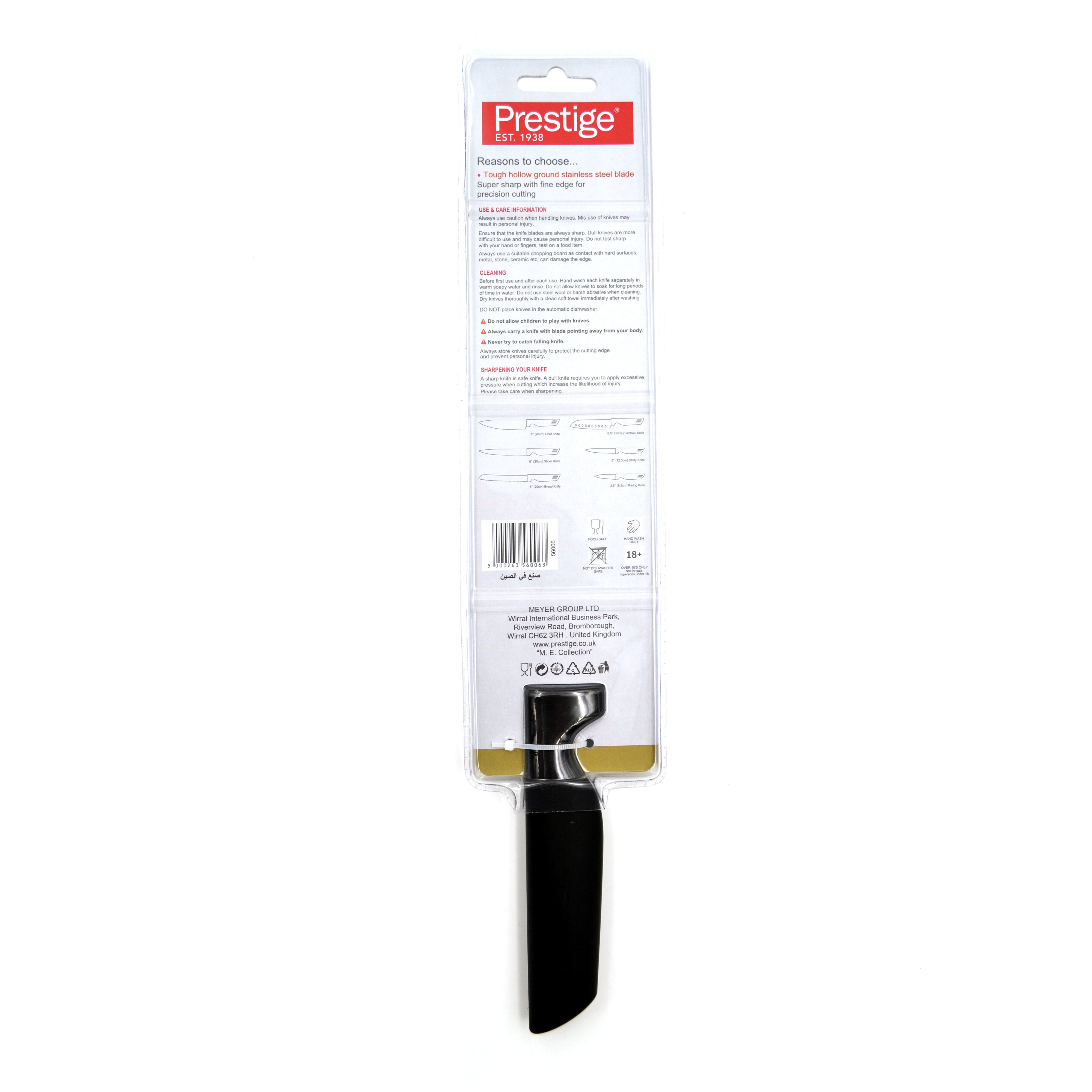 Prestige Basic Bread Knife 20cm | PR56006