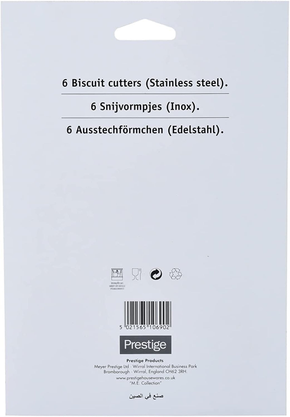 Prestige Assorted Biscuit Cutters (6pcs) | PR5686