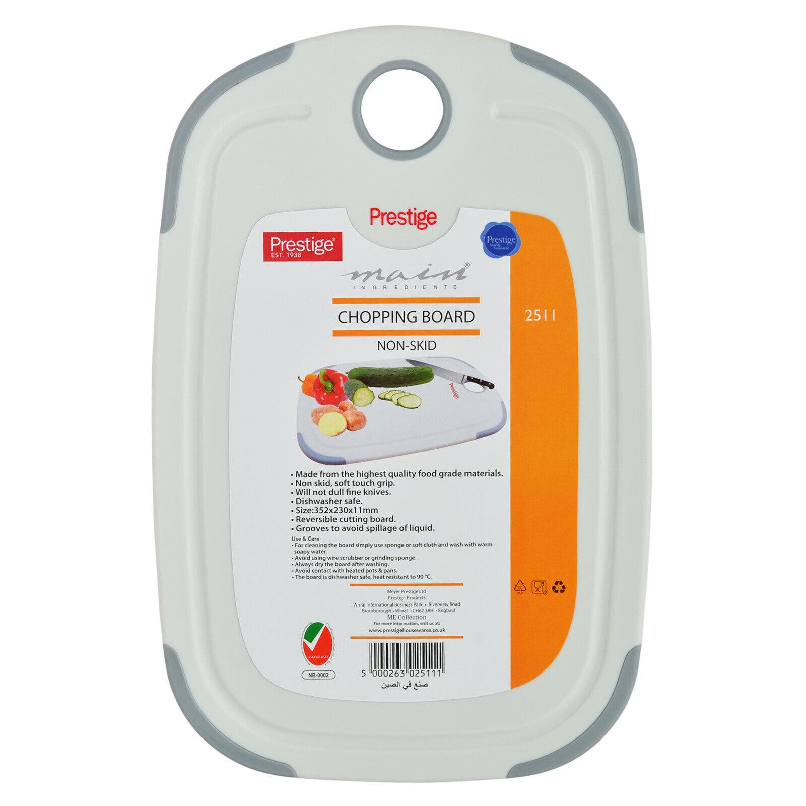 Prestige Chopping Board 35.2 Cm | Cutting Boards for Kitchen | White - PR2511